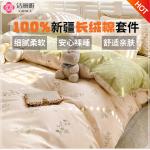 Jie Liya Простыня, 150x200 см - фото