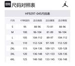 Мужская бейсбольная куртка Jordan, черный - фото 2