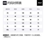 Свитшоты Unisex Coffee MLB, Coffee - фото 2