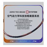 Ракетка для бадминтона LINING - фото 4