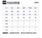 ASICS Куртка Sports Performance Purple - фото 2