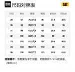 Джинсы мужские CAT, Индиго - фото 9