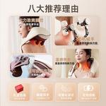 Массажеры для шеи AUX - фото 5