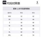 Polo Ralph Lauren Куртка мужская черная, Black - фото 2