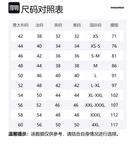 Dsquared 2 Рубашка DSQUARED2 с цветочным декором - фото 2