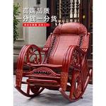 Кресло-качалка из натурального ротанга с массажной подножкой и ортопедической спинкой - фото 3