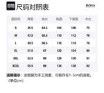 Футболка мужская светло-голубая HUGO BOSS - фото 4