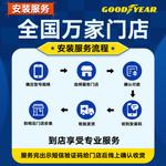 Goodyear Шины 225/55R17 97V Second-Generation для BMW 5 Series, Buick Regal, Chevrolet Malibu - фото 4