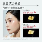 Лосьон Unisex ARALE - фото 9