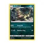 CCG Крокорок (Ю) #84, Pokemon - Sun & Moon Base Set - Singles - фото