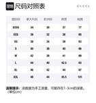 Свитшот Mad Cookies GUCCI, экрю - фото 2