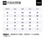 Свитшот унисекс экрю MLB - фото 6