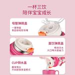 Термостакан Disney, Lotso - фото 7