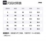 Пуховик унисекс Jeep, Jade Rice - фото 12