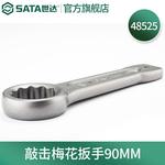SATA 48525 Ключ Torx 90 мм - фото