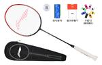 Ветреная Коллекция Бадминтонные Ракетки LINING, Одиночная Ракетка С Натяжкой (Средне-Высокое Натяжение 25-27) - фото 10