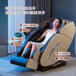 Массажные кресла AUX, черный - фото 3