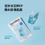 Маска для лица Unisex TORRIDEN, 27ml/Pcs * 12 (2 Box Included) - фото 4