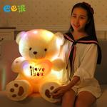 Плюшевая игрушка мишка с эффектом свечения в темноте Barbne, бежевый - фото 7