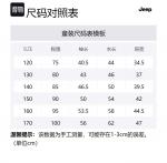 Детская толстовка Jeep, светло-бежевая - фото 6