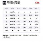 Спортивные брюки LiNing, унисекс, бежевый - фото 2