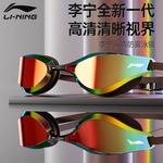 LINING Очки Polycarbonate TPE Silicone TPEE Unisex Black - фото 3