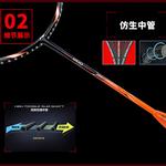 Ракетка для бадминтона LINING - фото 4