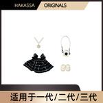 Совместимо с одеждой для фигурок и кукол Labubu 1/2/3 HAKASSA ORIGINALS - фото 10