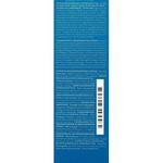 Жизненный планктонный эликсир 75 мл, Biotherm - фото 3