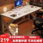 Компьютерный стол Yiman 140x60x75 см Tech White - фото