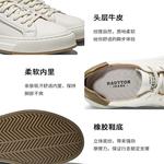 Кроссовки Hautton Jeans Skateboarding Shoes Men Low-top, белый/черный - фото 19