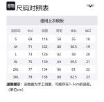 Футболка RELAX Series Unisex LEVEL, абрикос - фото 3