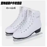 HEAD Коньки для фигурного катания, White Fleece-Lined, размер 26 - фото 4