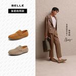 Гоммино Мужчины Belle - фото 6