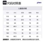 ASICS Спортивное платье Performance Purple для подростков - фото 2