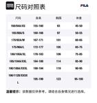 Футболка поло мужская Starlight White FILA - фото 8