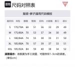 GUESS Повседневные шорты мужские Graphite Black - фото 2