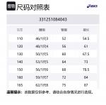 Детские леггинсы ASICS, синий - фото 2