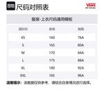 Рубашка мужская walnut Vans, Walnut - фото 2