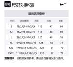 Nike Свитшот мужской черный - фото 2