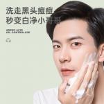 Очищающее средство Unisex Delensha - фото 5