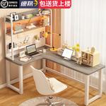 Угловой компьютерный стол Xinmeikai с полками и перфорированной панелью, цвет светлый орех, 160x120 см, правый поворот - фото 6