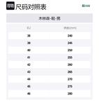 Мужские низкие скейтерские кеды Mulinsen, экрю - фото 10