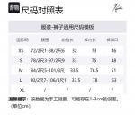 Спортивные штаны Needles, оливковый - фото 2