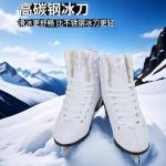 HEAD Коньки для фигурного катания, белые, с сумкой, размер 35 - фото 4