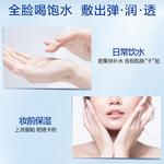 Маска для лица Unisex Wetcode - фото 11