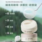 Маска для сна Unisex RUYI - фото 6