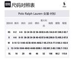 Полосатая рубашка Polo Ralph Lauren, синий - фото 2