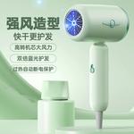 Фен Xuan Nai, синий - фото 8