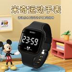 Disney Часы Collection Electronic Movement Silicone Strap Watch Unisex Black Dial - фото 7